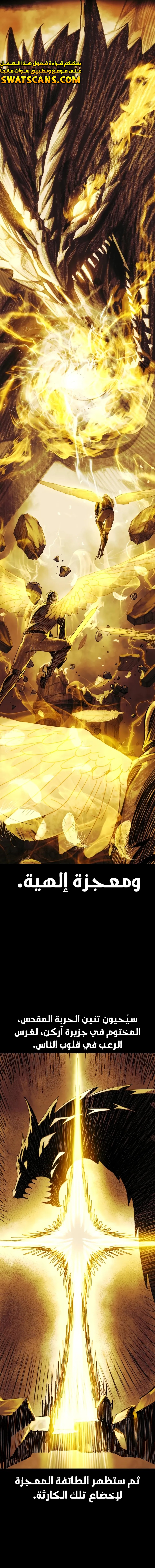 Read The Extra’s Academy Survival Guide AR Manga Online