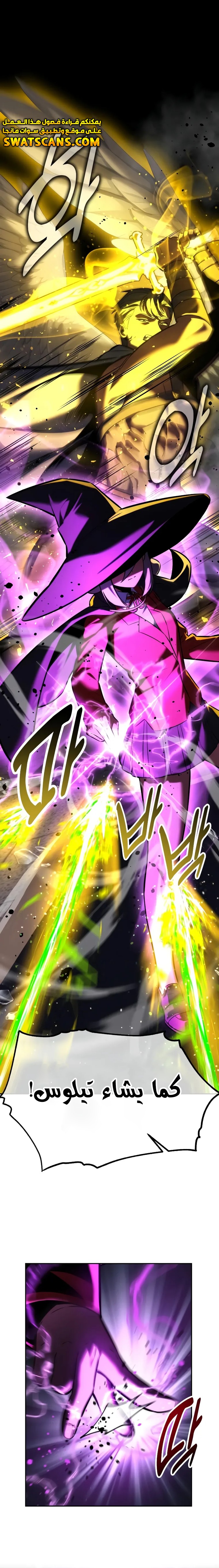 Read The Extra’s Academy Survival Guide AR Manga Online