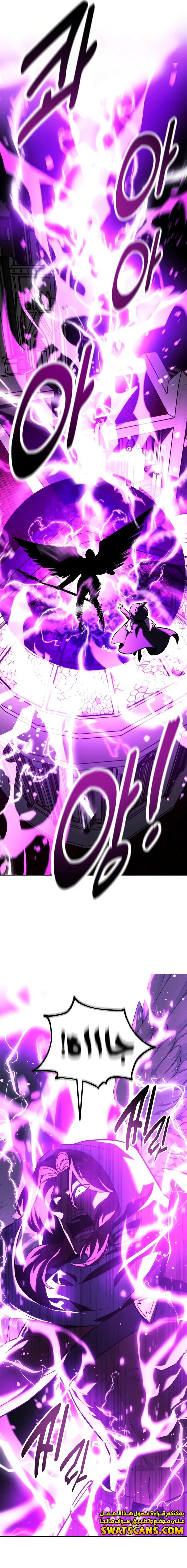 Read The Extra’s Academy Survival Guide AR Manga Online