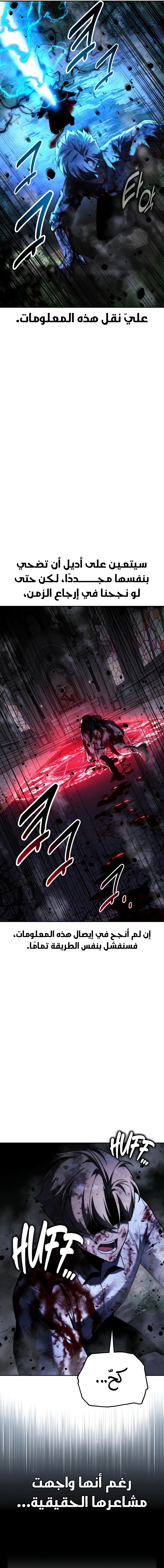 Read The Extra’s Academy Survival Guide AR Manga Online