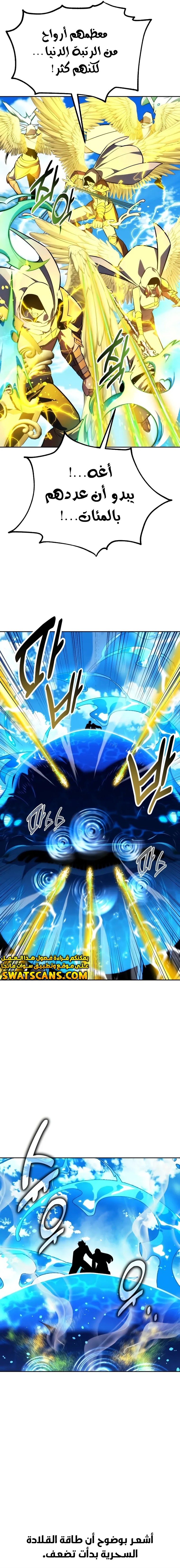 Read The Extra’s Academy Survival Guide AR Manga Online