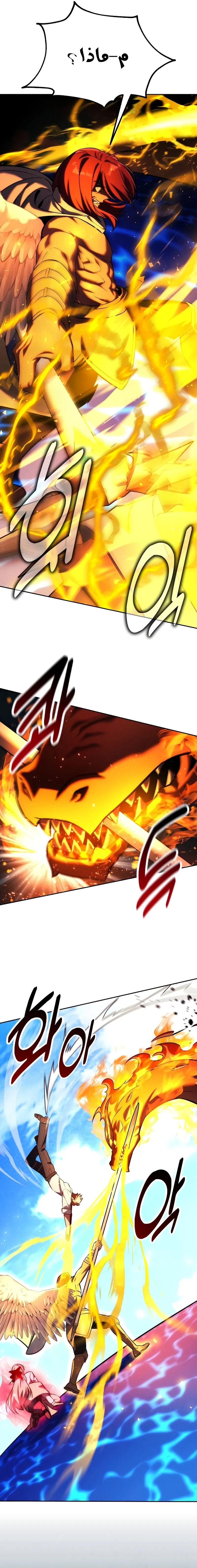 Read The Extra’s Academy Survival Guide AR Manga Online