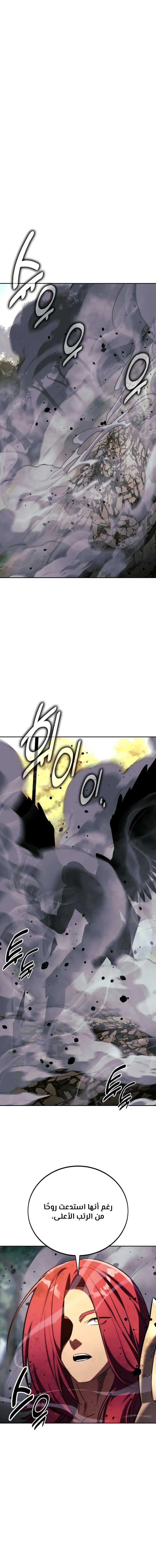 Read The Extra’s Academy Survival Guide AR Manga Online