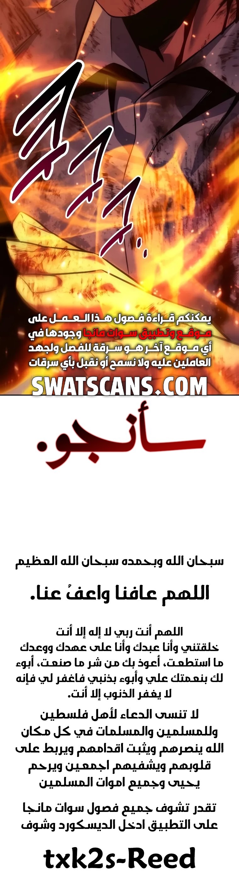 Read The Extra’s Academy Survival Guide AR Manga Online