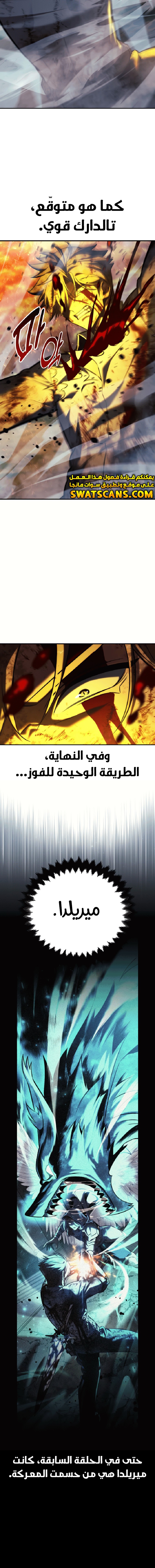 Read The Extra’s Academy Survival Guide AR Manga Online