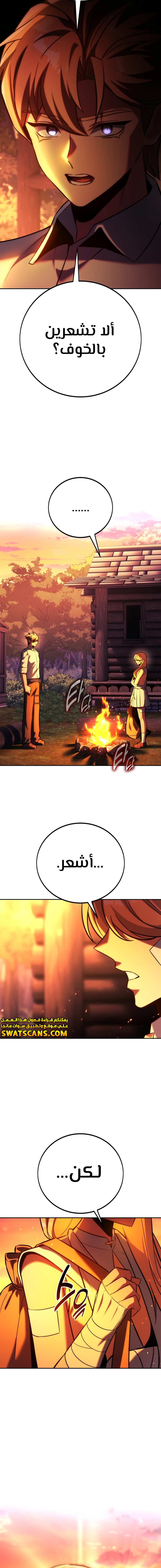 Read The Extra’s Academy Survival Guide AR Manga Online