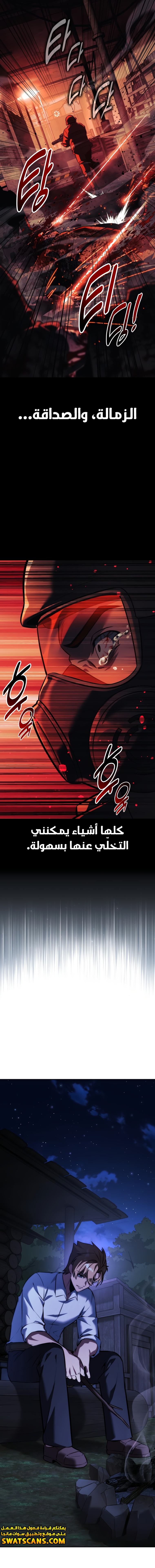 Read The Extra’s Academy Survival Guide AR Manga Online