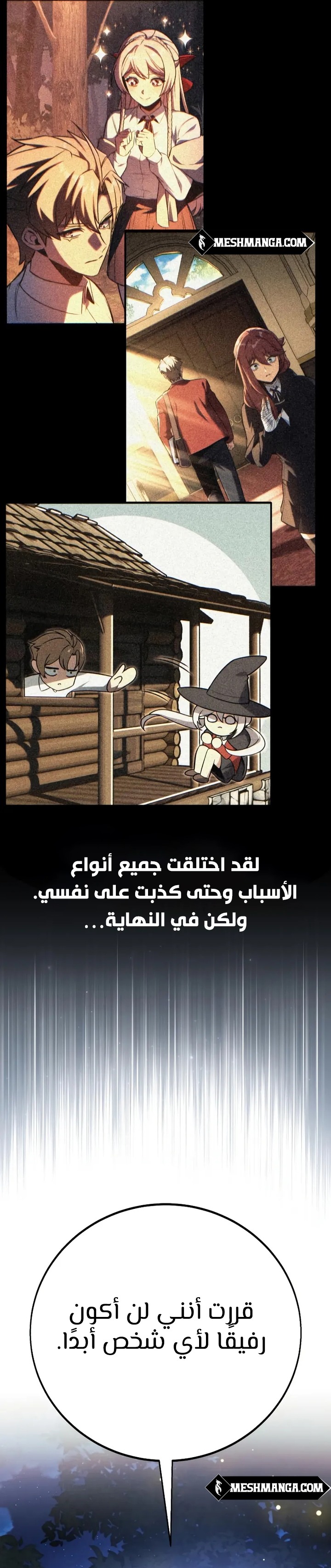 Read The Extra’s Academy Survival Guide AR Manga Online