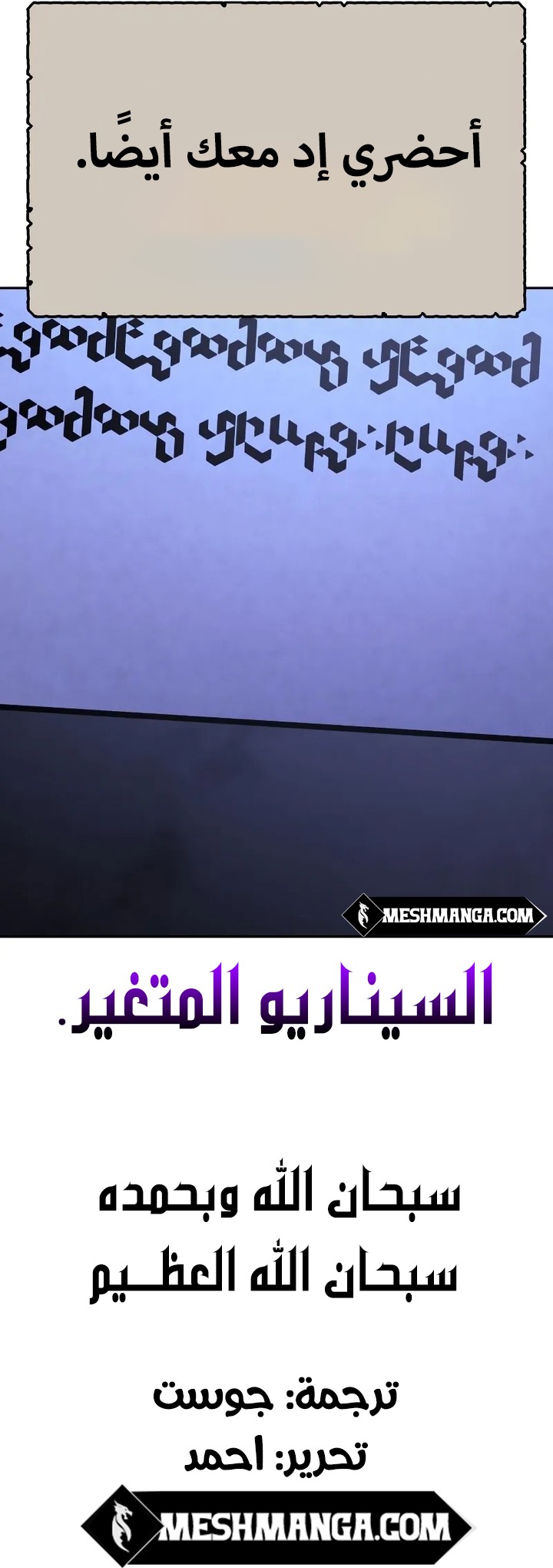 Read The Extra’s Academy Survival Guide AR Manga Online