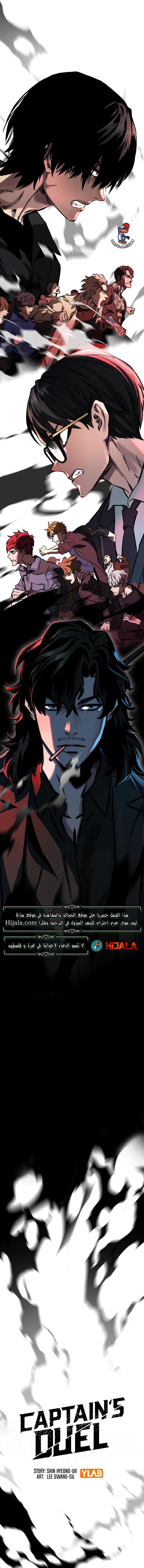 Read The Great War AR Manga Online