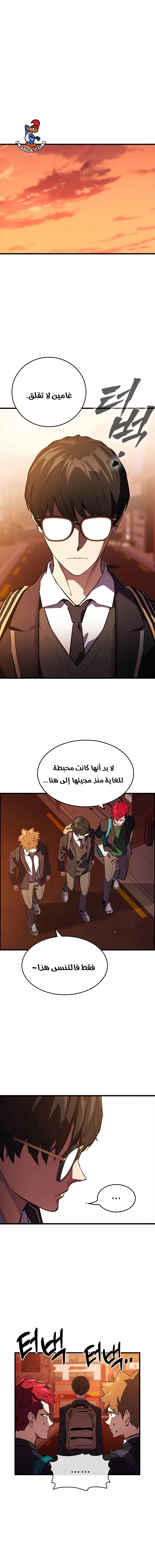 Read The Great War AR Manga Online