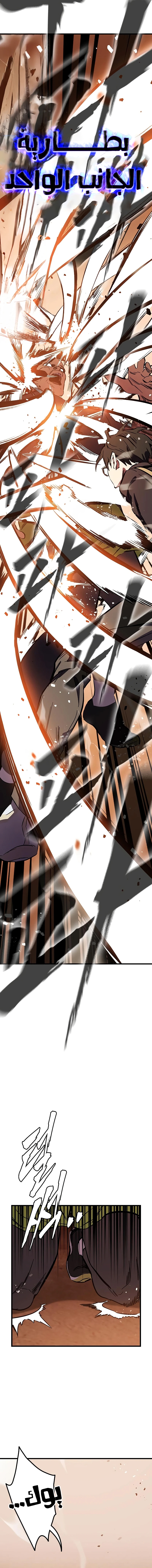 Read The Great War AR Manga Online