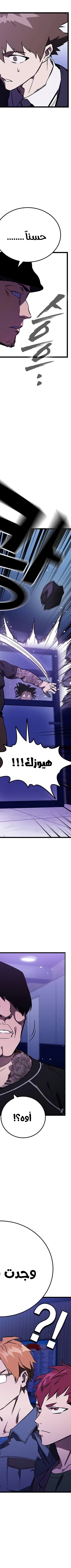 Read The Great War AR Manga Online