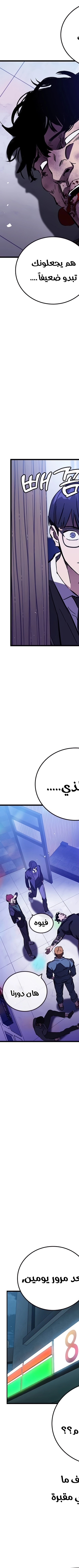 Read The Great War AR Manga Online