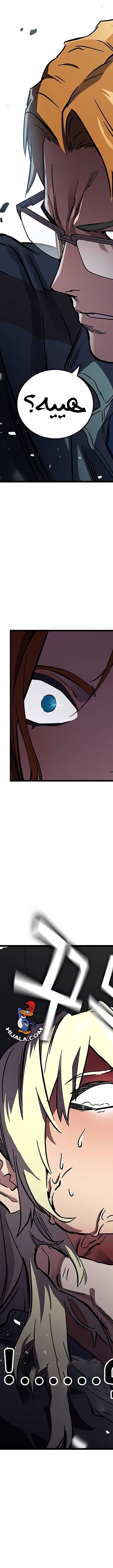 Read The Great War AR Manga Online