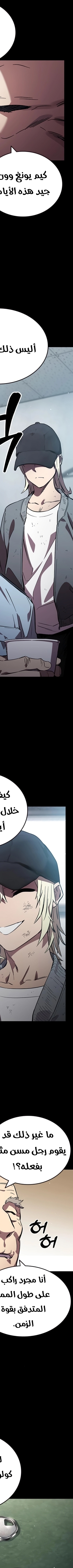 Read The Great War AR Manga Online