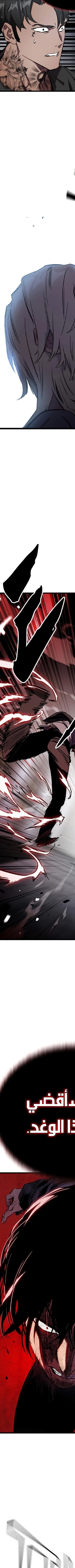 Read The Great War AR Manga Online