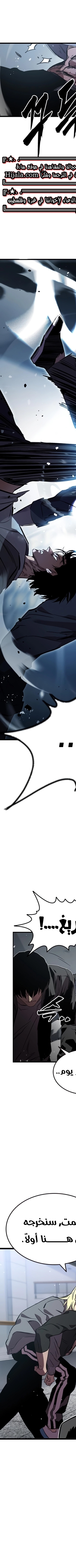 Read The Great War AR Manga Online