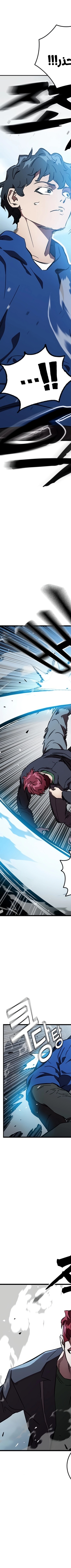 Read The Great War AR Manga Online