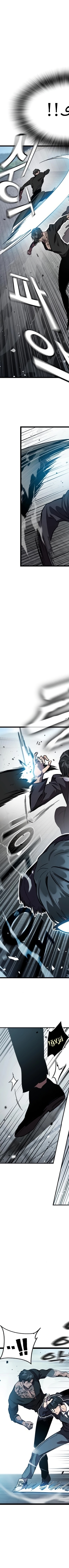 Read The Great War AR Manga Online