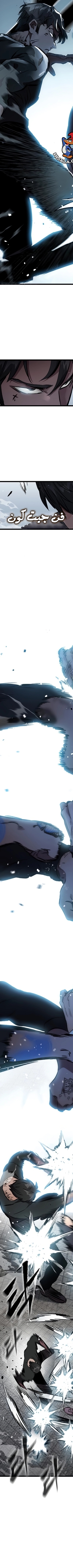 Read The Great War AR Manga Online