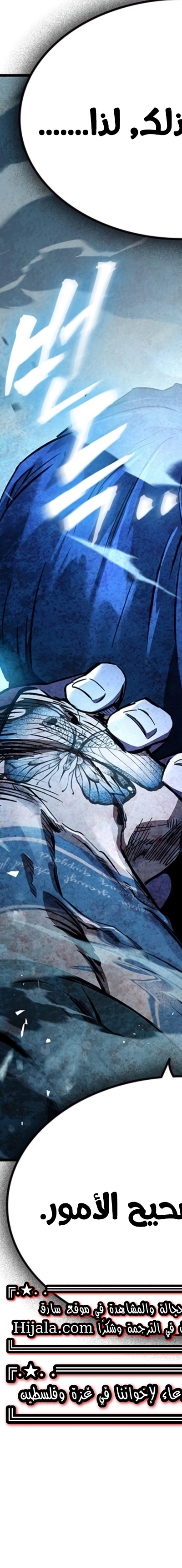 Read The Great War AR Manga Online