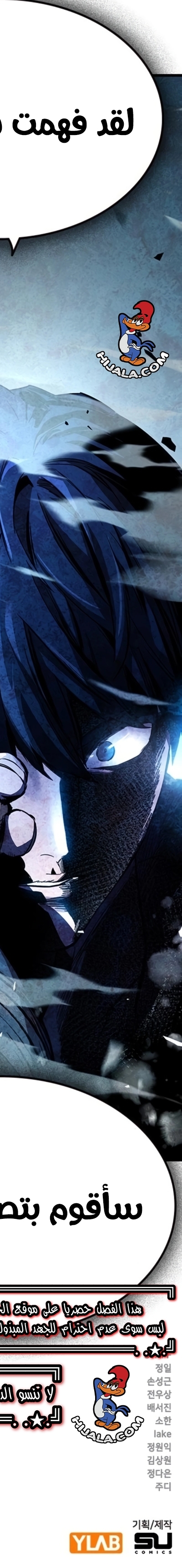 Read The Great War AR Manga Online