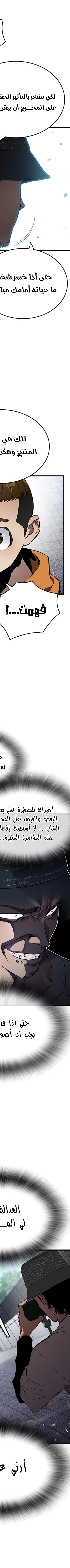 Read The Great War AR Manga Online