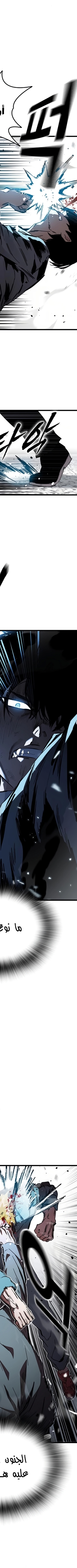 Read The Great War AR Manga Online