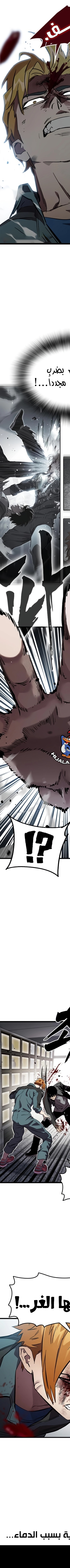 Read The Great War AR Manga Online