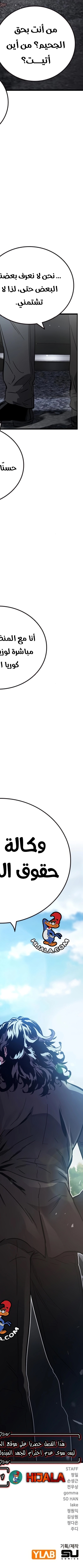 Read The Great War AR Manga Online