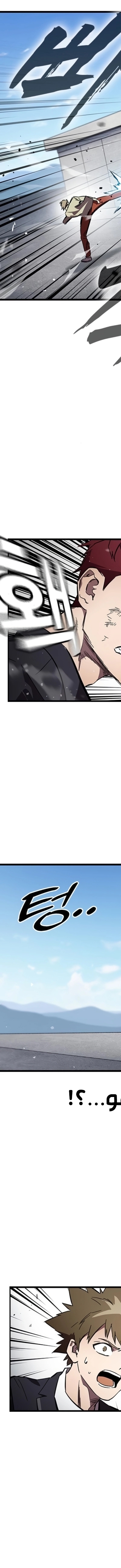 Read The Great War AR Manga Online