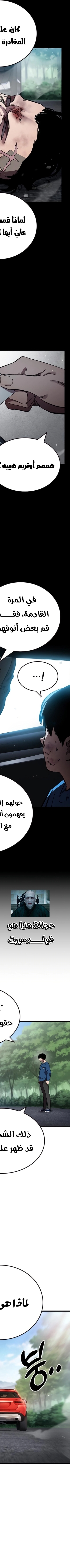 Read The Great War AR Manga Online