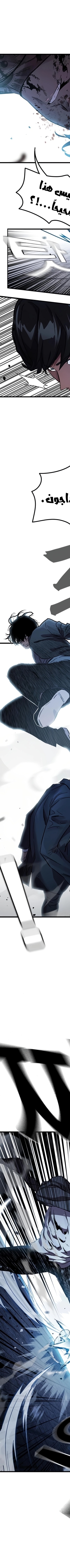 Read The Great War AR Manga Online