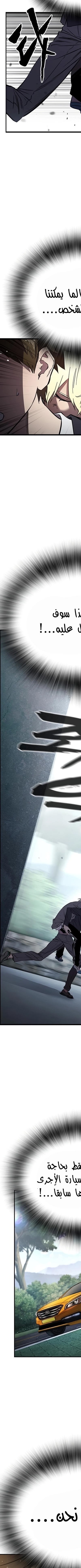 Read The Great War AR Manga Online