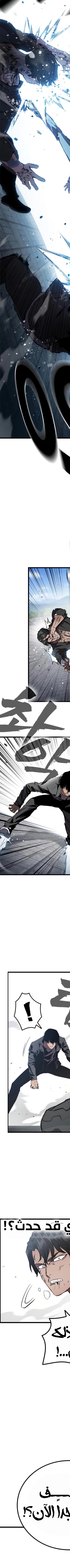 Read The Great War AR Manga Online