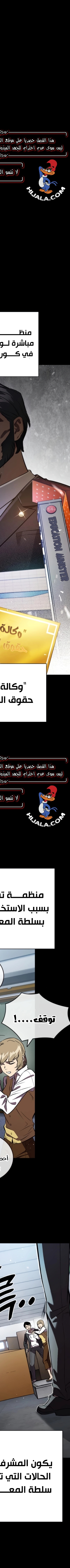 Read The Great War AR Manga Online