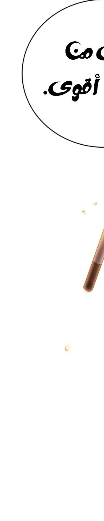 Read The Great War AR Manga Online