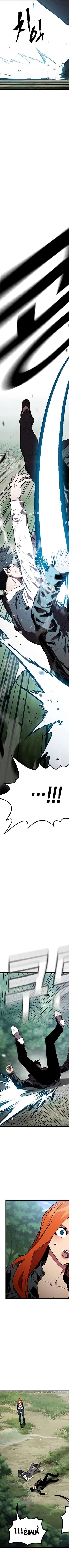 Read The Great War AR Manga Online