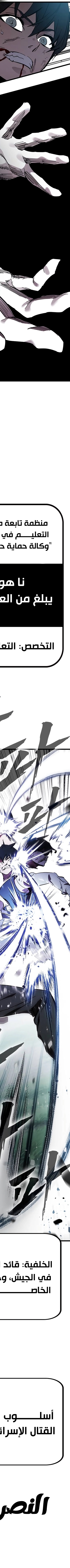 Read The Great War AR Manga Online