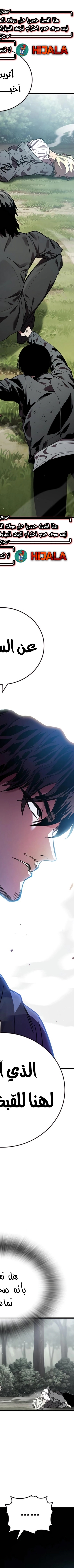 Read The Great War AR Manga Online