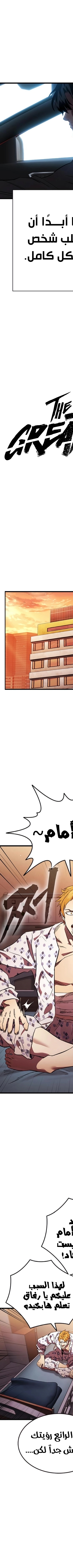 Read The Great War AR Manga Online