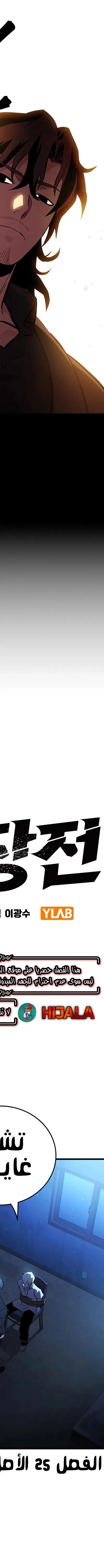 Read The Great War AR Manga Online