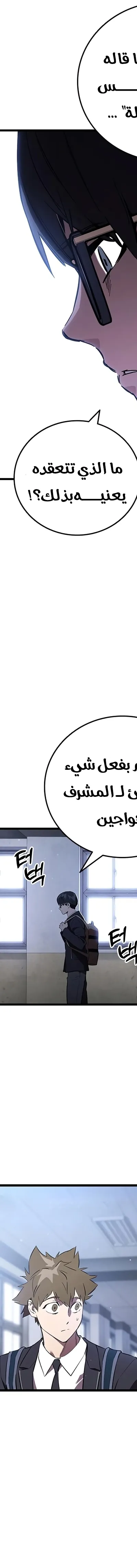 Read The Great War AR Manga Online