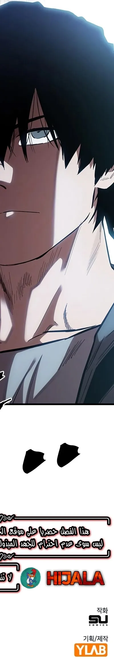 Read The Great War AR Manga Online