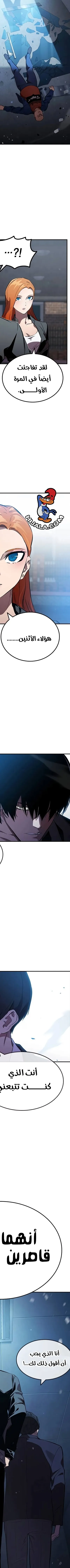 Read The Great War AR Manga Online