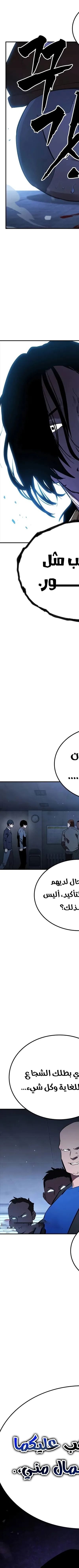 Read The Great War AR Manga Online