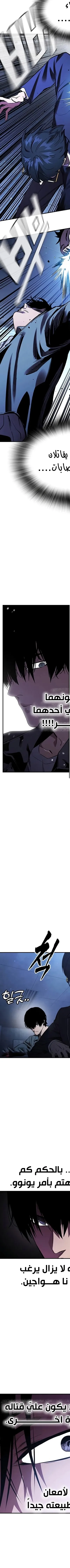 Read The Great War AR Manga Online