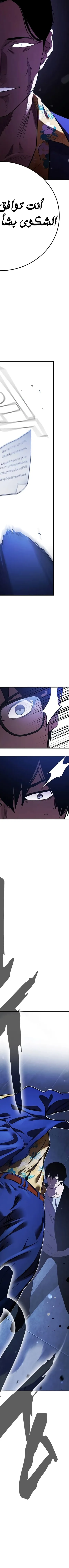 Read The Great War AR Manga Online