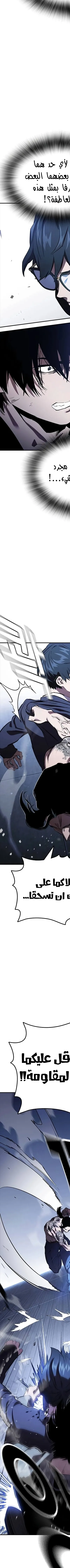 Read The Great War AR Manga Online